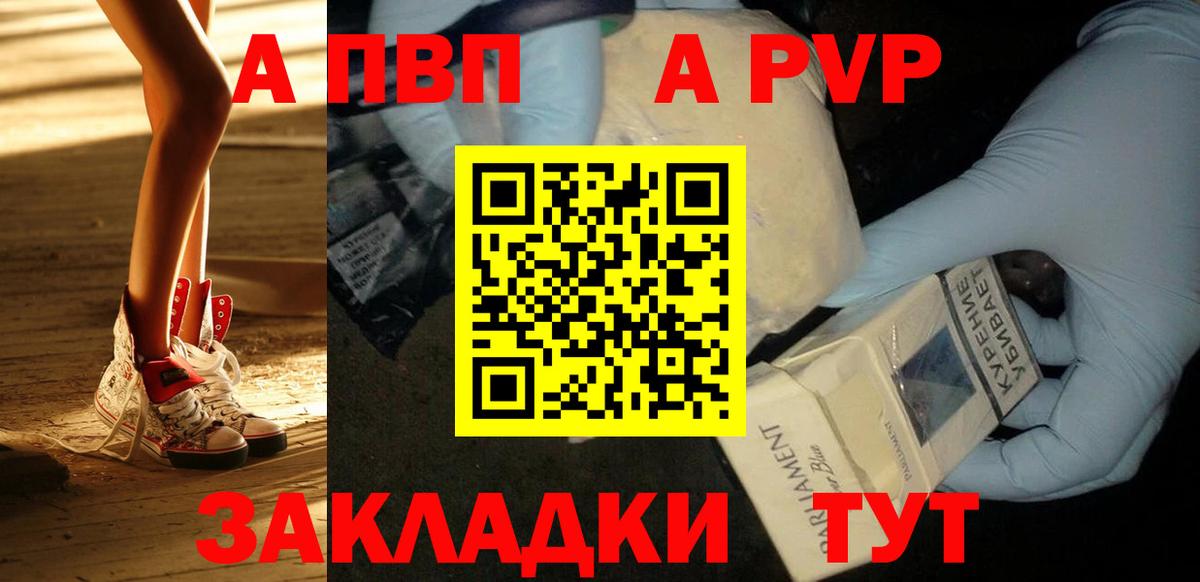 Новочеркасск  А ПВП СК КРИС  Вход с VPN  A PVP СК 