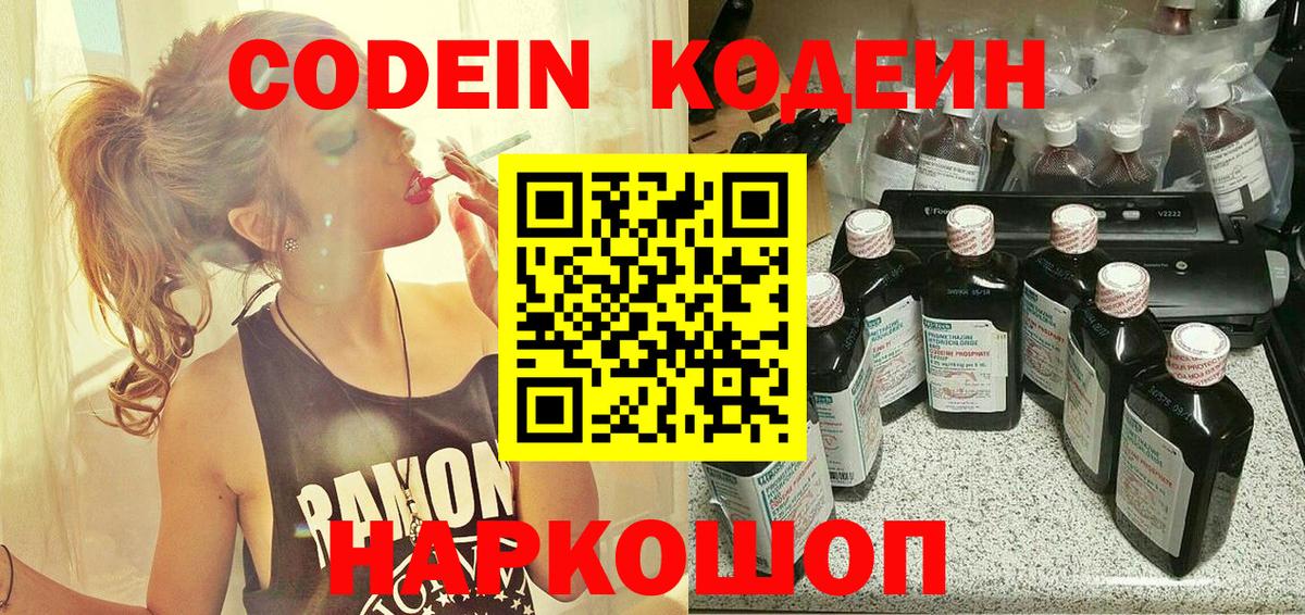 Новочеркасск  COCAIN  APVP СОЛЬ кристаллы  ГАШ  Вход с VPN  МЕФ   Бошки Шишки 