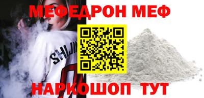 MDMA Premium VHQ Ставрополь