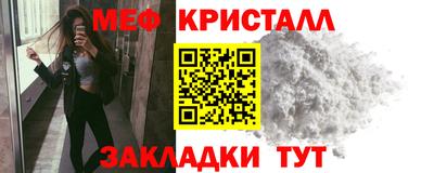 трава Старая Купавна