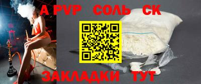 MDMA Premium VHQ Ставрополь