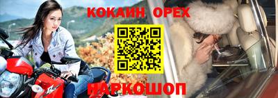 MDMA Premium VHQ Ставрополь