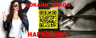 трава Старая Купавна