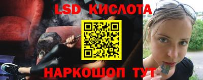трава Старая Купавна