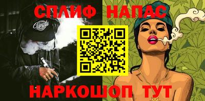 MDMA Premium VHQ Ставрополь