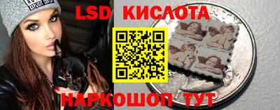 трава Старая Купавна