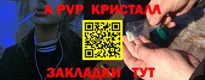 кокаин перу Сланцы