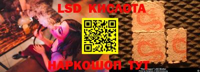 трава Старая Купавна