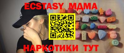 амф Славянск-на-Кубани
