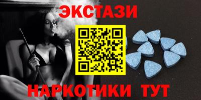 трава Старая Купавна