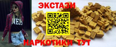 трава Старая Купавна