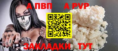 трава Старая Купавна