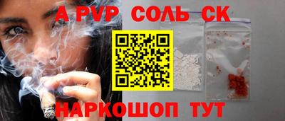 MDMA Premium VHQ Ставрополь
