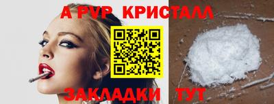 трава Старая Купавна