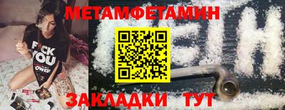 MDMA Premium VHQ Ставрополь