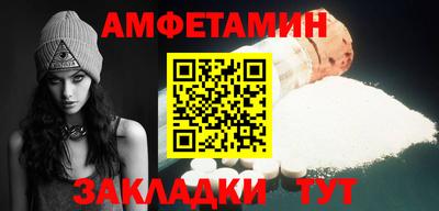 трава Старая Купавна