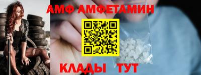 трава Старая Купавна