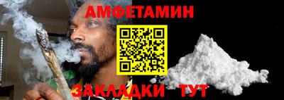трава Старая Купавна