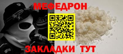 трава Старая Купавна
