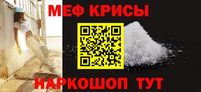 MDMA Premium VHQ Ставрополь