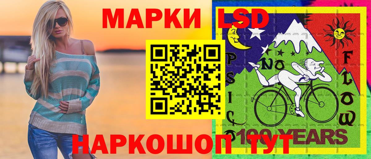 Марки NBOMe 1500мкг Новочеркасск