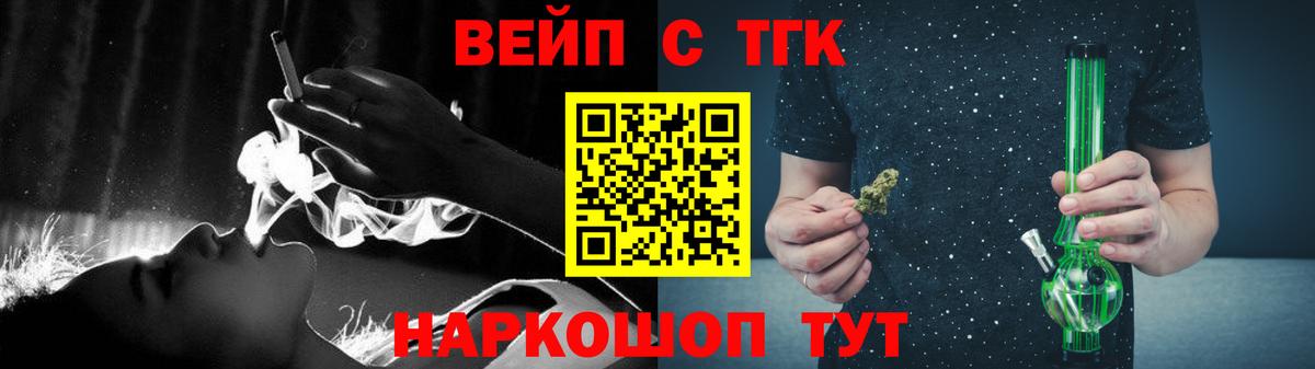 Дистиллят ТГК гашишное масло Новочеркасск